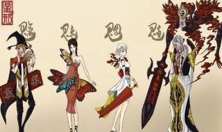 魍魉是什么意思 魍魉是什么意思怎么读