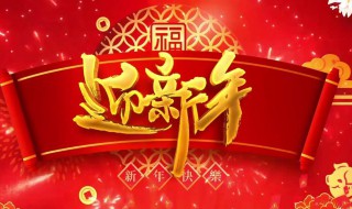 庆元旦迎新年贺词 庆元旦迎新年贺词怎么写