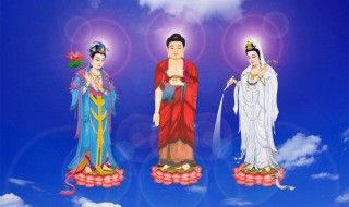 三圣佛都有那三位菩萨 三圣佛是哪三位菩萨