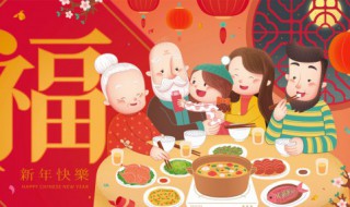 除夕祝福语送给朋友短语（除夕祝福语送给朋友简短）