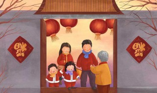 春节家人团圆句子 春节家人团圆句子英文