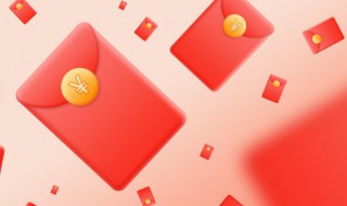 新年霸道寄语 霸道总裁祝福语