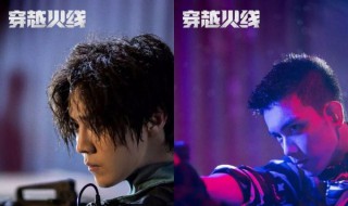 陆小北脚是怎么好的 陆小北长什么样