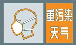 蓝色预警和橙色预警哪个严重 蓝色预警严重还是橙色预警严重