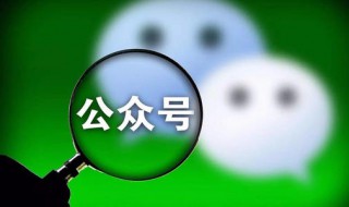 微信公众号文章收录于话题怎么弄 微信公众号文章收录于话题怎么弄出来