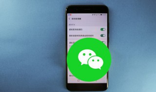 iwatch怎么配对微信运动（微信运动怎么连接iwatch）