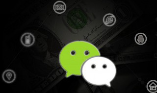 微信好友名怎么备注 微信怎么备注好友名字