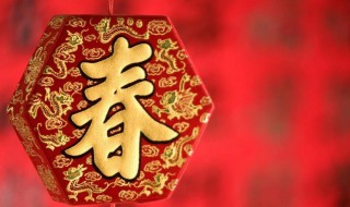 qq一句话心情个性新年 新年qq说说祝福语