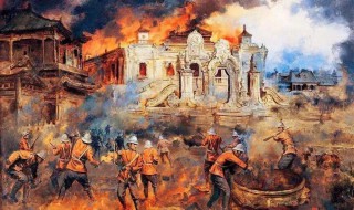 火烧圆明园是哪年 火烧圆明园是哪年哪天