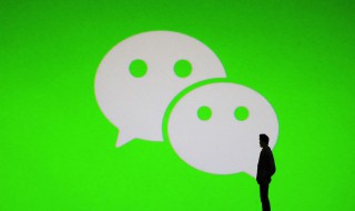 微信如何设置密码（微信如何设置密码支付）