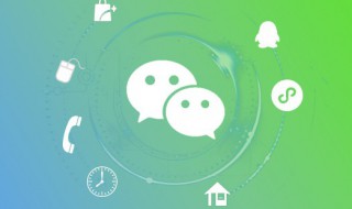 微信收藏的内容怎么发朋友圈 微信收藏的内容怎么发朋友圈里