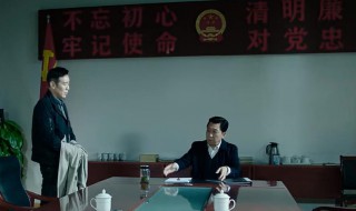 巡回检察组陈明忠是谁演的（巡回检察组陈明忠扮演者）