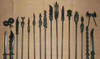古代十八兵器有什么 古代十八个兵器