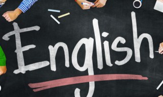 我英语怎么念 我英语怎么读