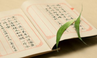 适逢其时是成语吗 适逢其时的意思