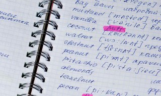 uniform怎么读 怎么读uniform