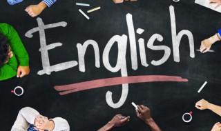 英语的英文怎么说 英语的英文如何说