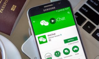 微信群文件怎么查看 怎样查看微信群文件