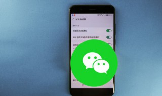 微信怎么设置陌生人不能看朋友圈 微信设置陌生人不能看朋友圈的方法