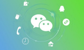 华为手机朋友圈怎么发 华为怎么发手机朋友圈