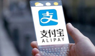 芝麻借呗怎么开通 怎么开通芝麻借呗