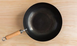 新铁锅怎么处理 新铁锅的处理方法