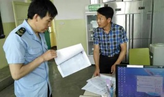 甘肃电子一票通怎么开 怎么开电子一票通