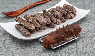 干海参怎么泡 泡发海参的妙招