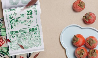 霜降是几月几日 关于霜降的时间