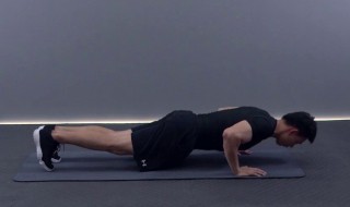 跪式俯卧撑的正确做法 跪式俯卧撑怎么做