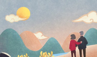 2021重阳节是哪一天 2021年的重阳节是哪天