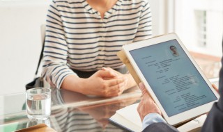 行政管理岗位面试需要注意哪些禁忌 行政管理岗位面试具体需要注意哪些禁忌