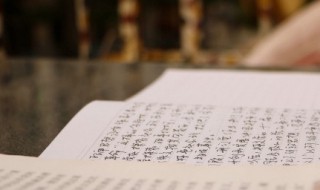 中国寓言故事读后感 中国寓言故事读后感200字