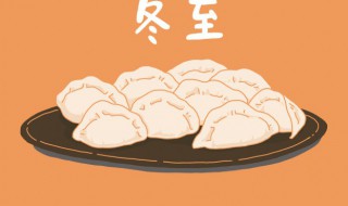 二十四节气分别是什么(二十四节气分别是什么节气)