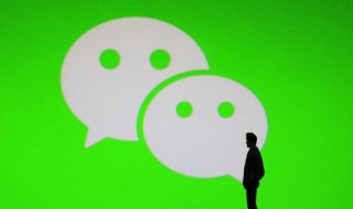 微信零钱有钱为什么支付不了 微信零钱有钱为什么支付不了显示银行卡余额不足