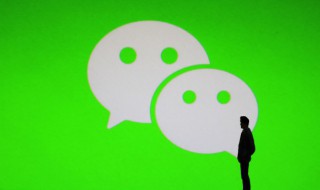 微信封号是什么原因（微信封号是什么原因造成的怎么解封）