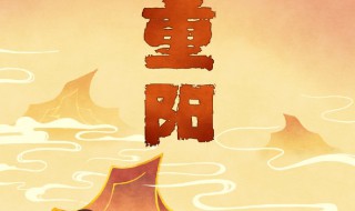 重阳节能理发吗（重阳节能理发吗?）