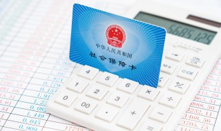 以前在上海交的社保怎么查 以前在上海交的社保怎么查不到