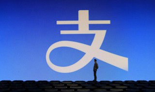 支付宝怎么关闭免密码支付（支付宝怎么关闭免密码支付款）