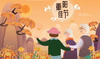重阳横幅标语(重阳节活动标语)