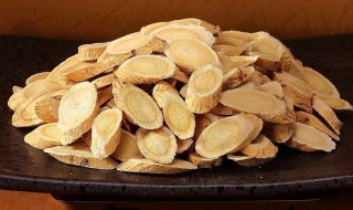 黄芪储存方法 黄芪的储存与保管