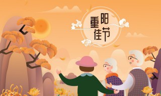 2021年重阳节放假吗（2021年重阳节有假放吗）