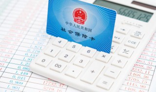 员工死亡社保怎么办（公司员工死亡社保）