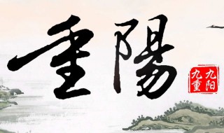重阳节放纸鸢（重阳节放纸鸢的寓意）