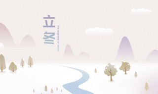 立冬吃什么传统食物2021（立冬吃什么传统食物立简单的）