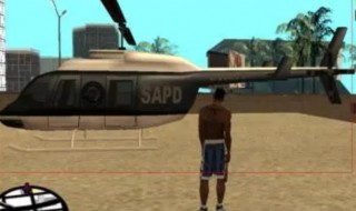 圣安地列斯怎么开飞机 圣安地列斯怎么开飞机场的飞机