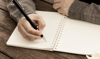 家长教子心得怎么写 家长教子心得怎么写,如何结尾