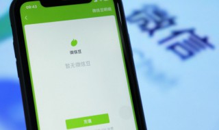 微信被监控有什么特征 电脑微信被监控有什么特征