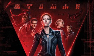 黑寡妇什么时候上映 黑寡妇什么时候上映内地