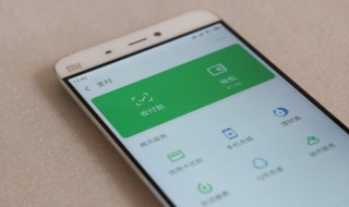 微信支付密码忘了怎么办没银行卡（微信支付密码忘了怎么办没银行卡只有身份证）